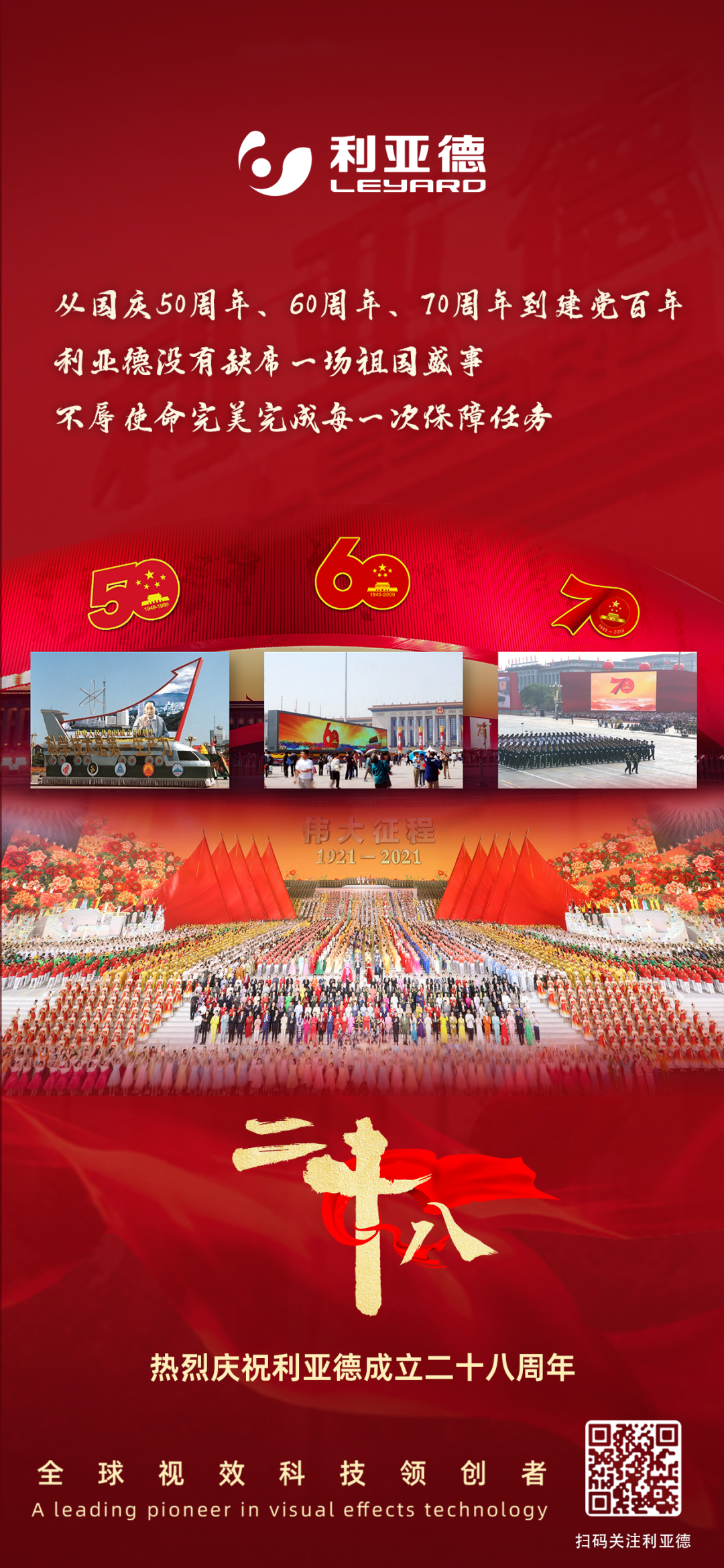 一件什么样的事，值得今年会·(jinnianhui)金字招牌诚信至上用28年去探索？