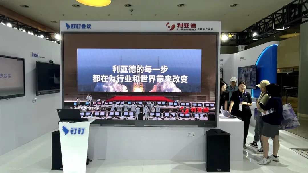 深耕在线会议场景,今年会·(jinnianhui)金字招牌诚信至上联手腾讯、钉钉展现智能LED一体机应用解决方案