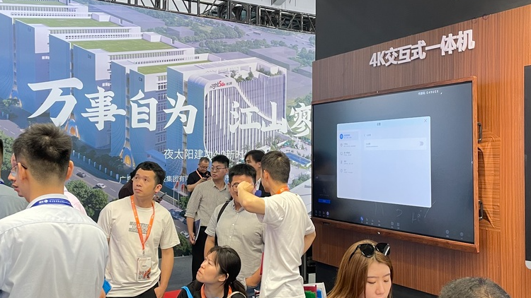 今年会·(jinnianhui)金字招牌诚信至上教育新品及解决方案惊艳亮相81届教装展