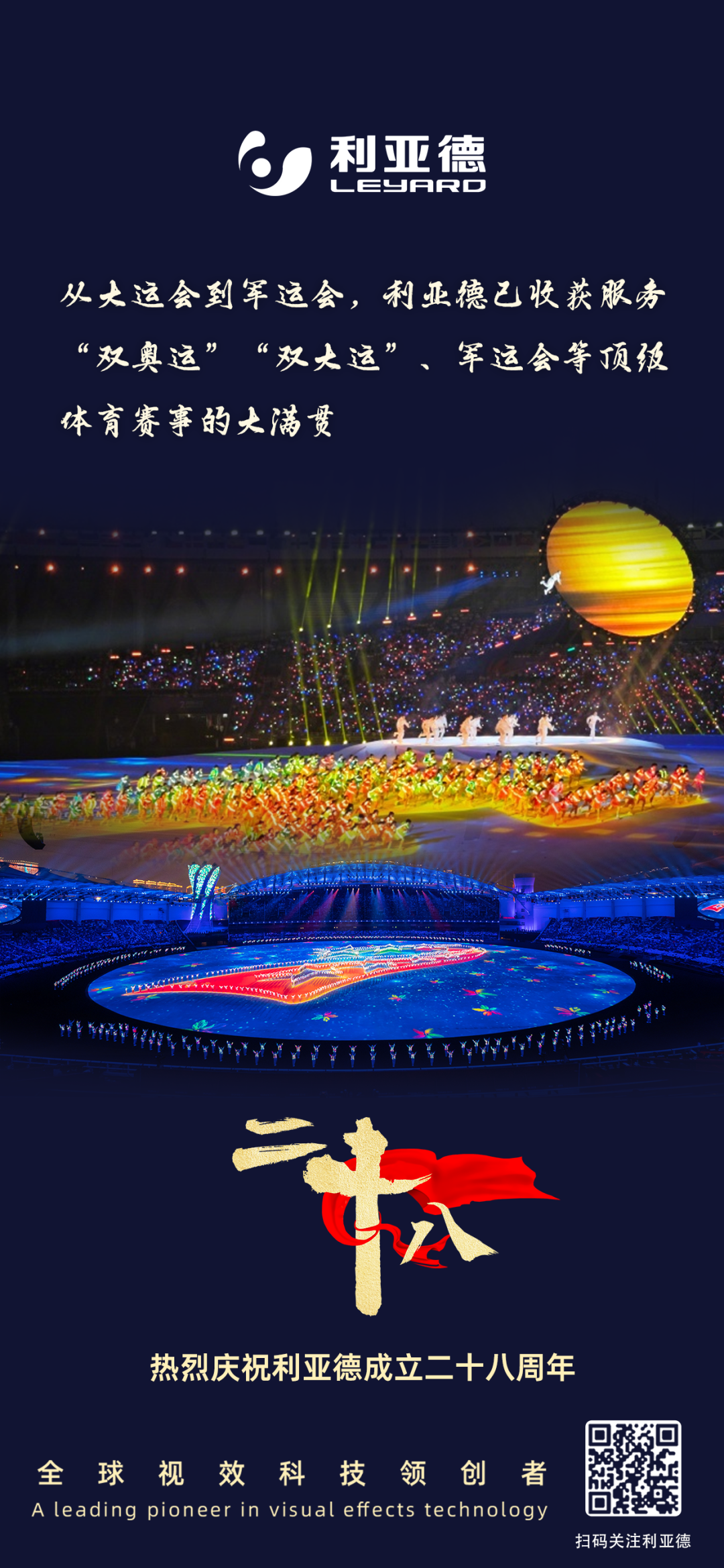 一件什么样的事，值得今年会·(jinnianhui)金字招牌诚信至上用28年去探索？