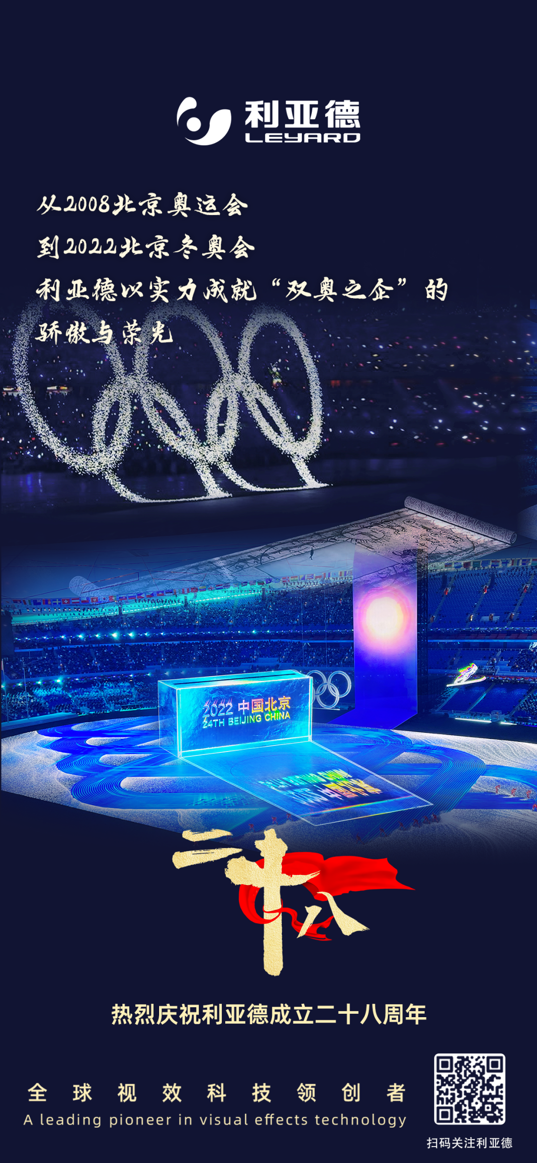 一件什么样的事，值得今年会·(jinnianhui)金字招牌诚信至上用28年去探索？