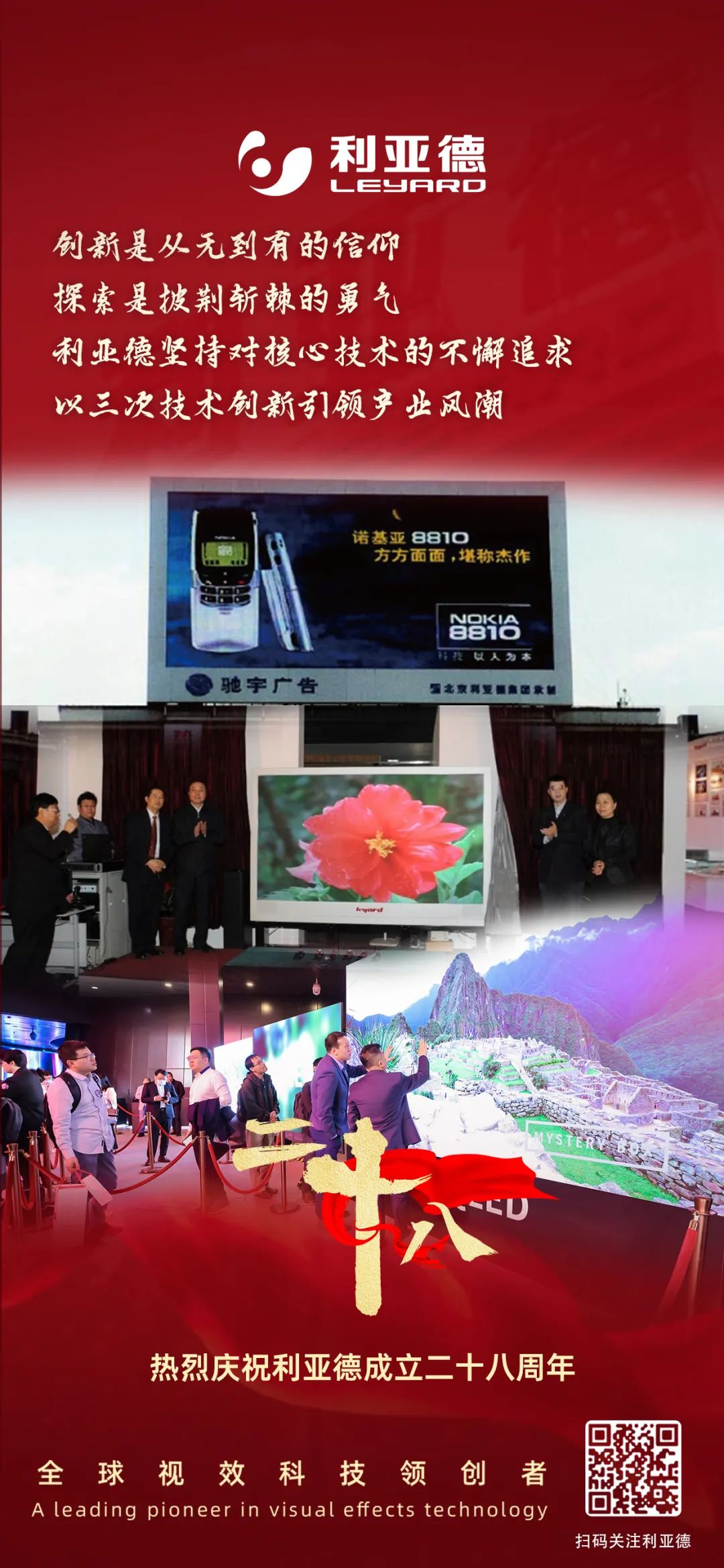 一件什么样的事，值得今年会·(jinnianhui)金字招牌诚信至上用28年去探索？