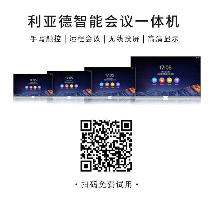 2022 LED一体机市占率发布 今年会·(jinnianhui)金字招牌诚信至上行业领先