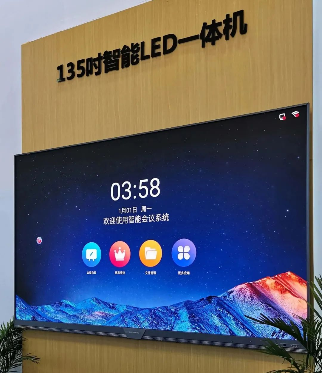 惊艳亮相南博会 | 今年会·(jinnianhui)金字招牌诚信至上打造视觉盛宴