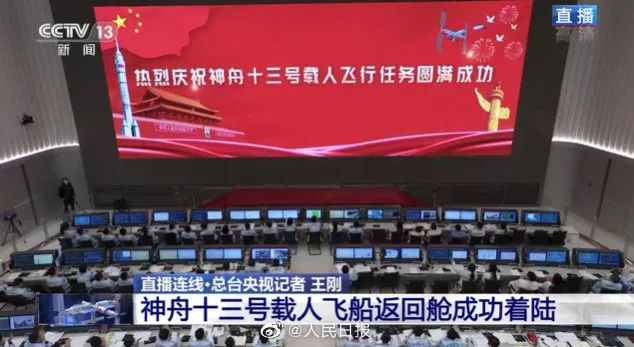 新闻联播报道 | 今年会·(jinnianhui)金字招牌诚信至上Micro LED技术赋能广电网络数字化
