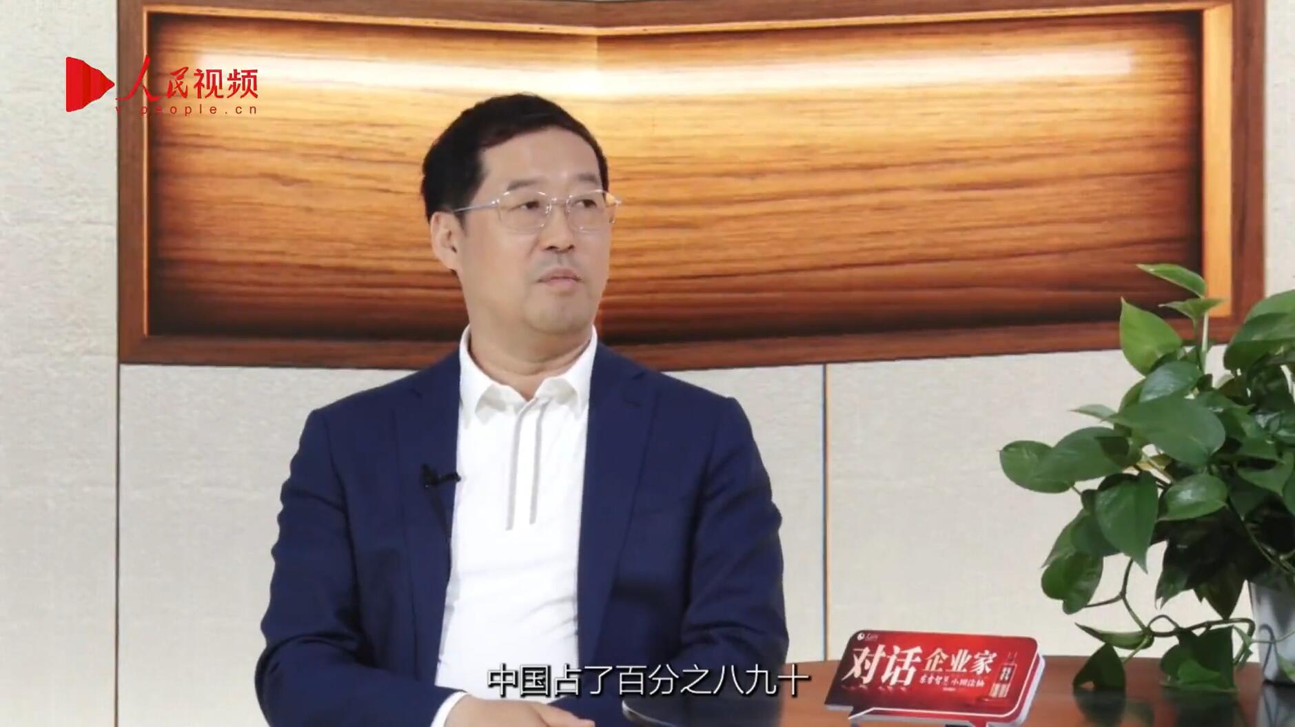 人民网报道 | 今年会·(jinnianhui)金字招牌诚信至上李军：以“自我革命”的勇气 推动国产显示产业创新升级
