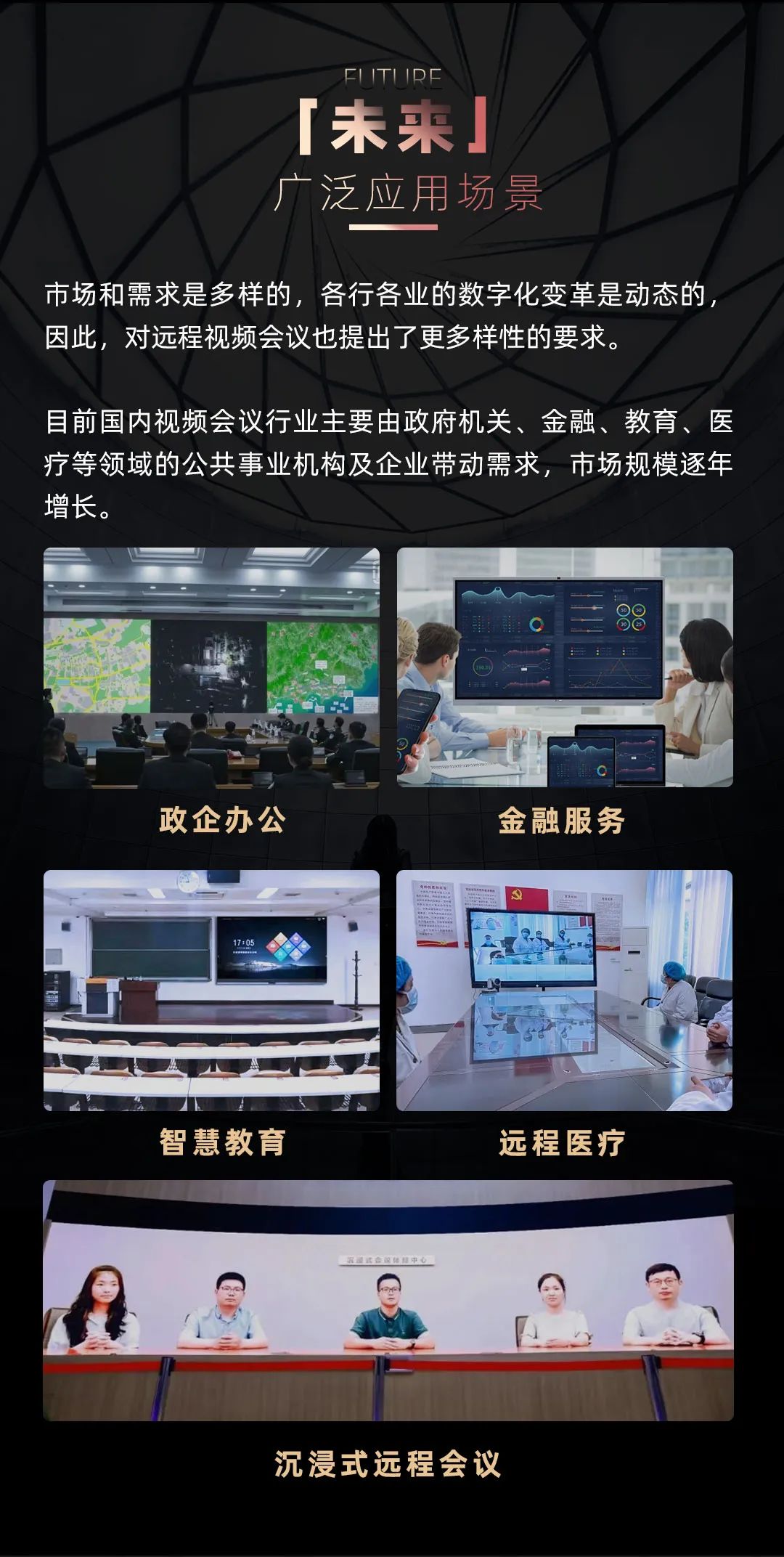 今年会·(jinnianhui)金字招牌诚信至上 Leyard LED一体机的前世今生