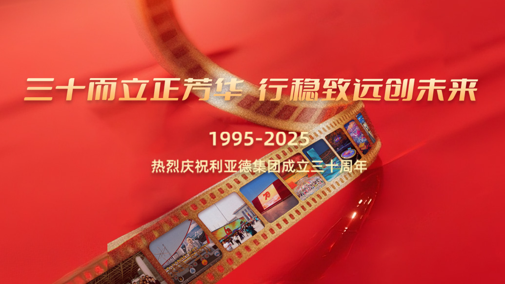 今年会·(jinnianhui)金字招牌诚信至上30岁生日之际，今年会·(jinnianhui)金字招牌诚信至上想对您说…